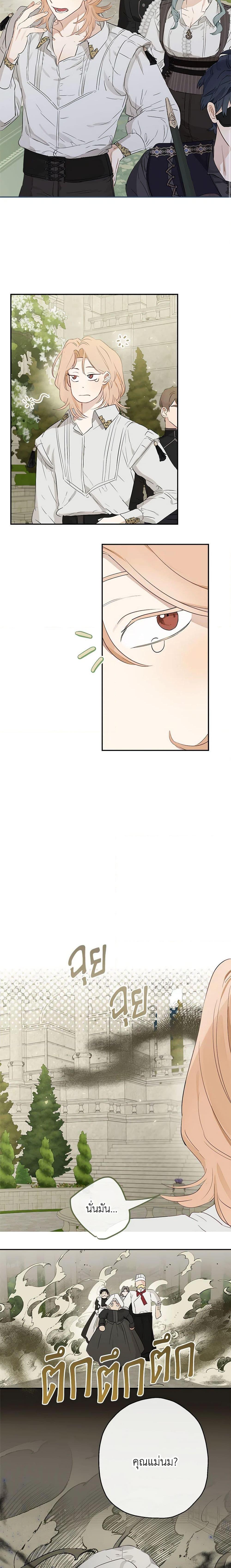 Manga-lc-com อ่านมังงะ อ่านการ์ตูน ออนไลน์ ฟรี When The Count’s Illegitimate Daughter Gets Married ตอนที่ 1 2 3 4 5 6 7 8 9 10 11 12 13 14 ฟรี ไม่มีโฆษณา Manga-lc - อ่าน มังงะ อ่าน การ์ตูน ออนไลน์ อ่านมังงะ ฟรี