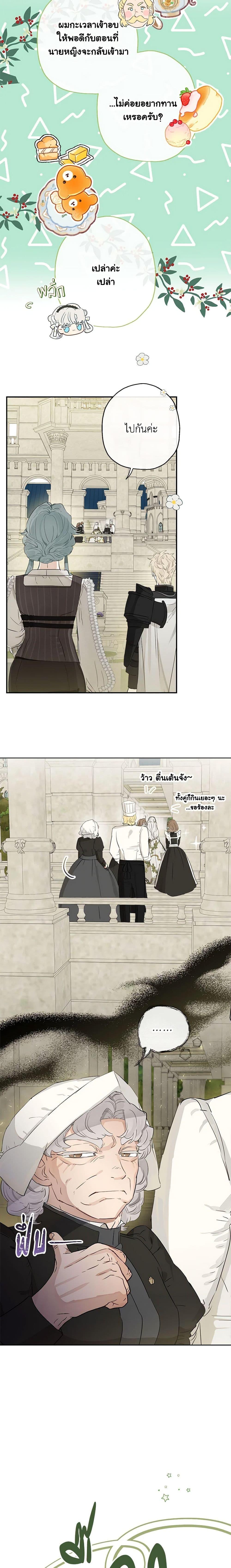 Manga-lc-com อ่านมังงะ อ่านการ์ตูน ออนไลน์ ฟรี When The Count’s Illegitimate Daughter Gets Married ตอนที่ 1 2 3 4 5 6 7 8 9 10 11 12 13 14 ฟรี ไม่มีโฆษณา Manga-lc - อ่าน มังงะ อ่าน การ์ตูน ออนไลน์ อ่านมังงะ ฟรี