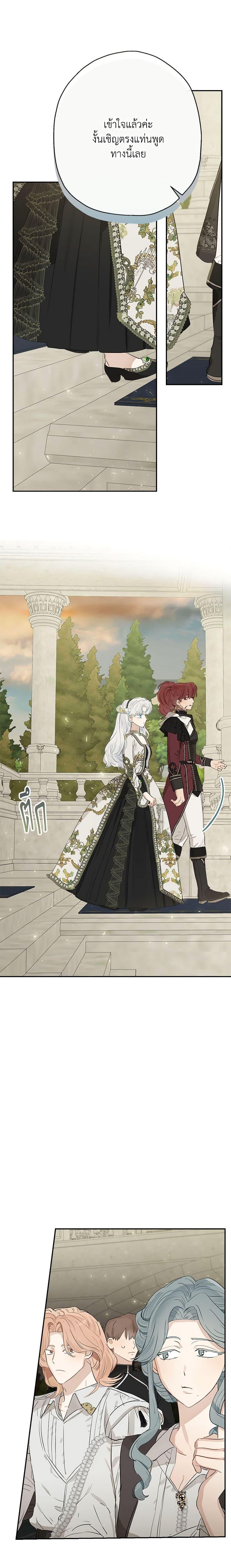 Manga-lc-com อ่านมังงะ อ่านการ์ตูน ออนไลน์ ฟรี When The Count’s Illegitimate Daughter Gets Married ตอนที่ 1 2 3 4 5 6 7 8 9 10 11 12 13 14 ฟรี ไม่มีโฆษณา Manga-lc - อ่าน มังงะ อ่าน การ์ตูน ออนไลน์ อ่านมังงะ ฟรี