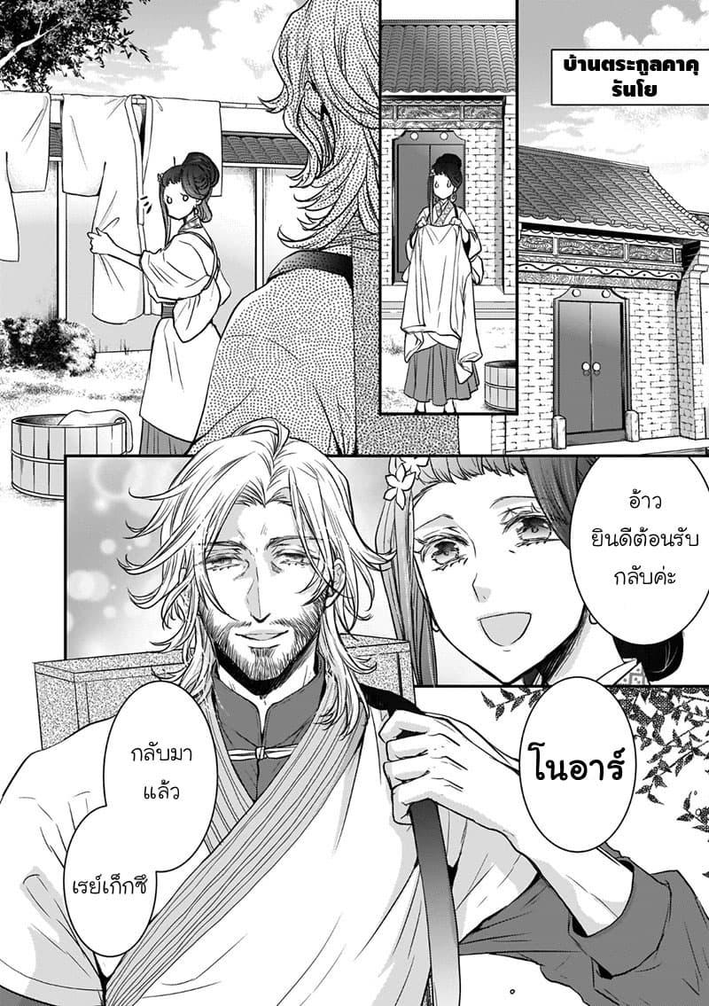 Manga-lc-com อ่านมังงะ อ่านการ์ตูน ออนไลน์ ฟรี Gekkakoku Kiiden ตอนที่ 1 2 3 4 5 6 7 8 9 10 11 12 13 14 ฟรี ไม่มีโฆษณา Manga-lc - อ่าน มังงะ อ่าน การ์ตูน ออนไลน์ อ่านมังงะ ฟรี
