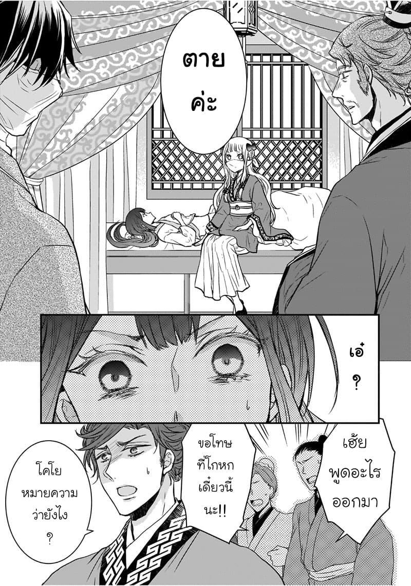 Manga-lc-com อ่านมังงะ อ่านการ์ตูน ออนไลน์ ฟรี Gekkakoku Kiiden ตอนที่ 1 2 3 4 5 6 7 8 9 10 11 12 13 14 ฟรี ไม่มีโฆษณา Manga-lc - อ่าน มังงะ อ่าน การ์ตูน ออนไลน์ อ่านมังงะ ฟรี