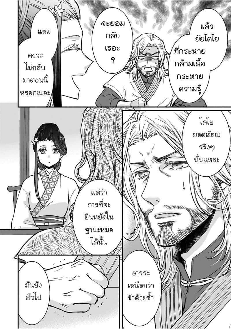 Manga-lc-com อ่านมังงะ อ่านการ์ตูน ออนไลน์ ฟรี Gekkakoku Kiiden ตอนที่ 1 2 3 4 5 6 7 8 9 10 11 12 13 14 ฟรี ไม่มีโฆษณา Manga-lc - อ่าน มังงะ อ่าน การ์ตูน ออนไลน์ อ่านมังงะ ฟรี