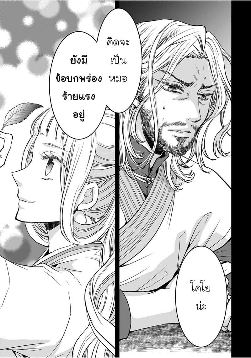 Manga-lc-com อ่านมังงะ อ่านการ์ตูน ออนไลน์ ฟรี Gekkakoku Kiiden ตอนที่ 1 2 3 4 5 6 7 8 9 10 11 12 13 14 ฟรี ไม่มีโฆษณา Manga-lc - อ่าน มังงะ อ่าน การ์ตูน ออนไลน์ อ่านมังงะ ฟรี