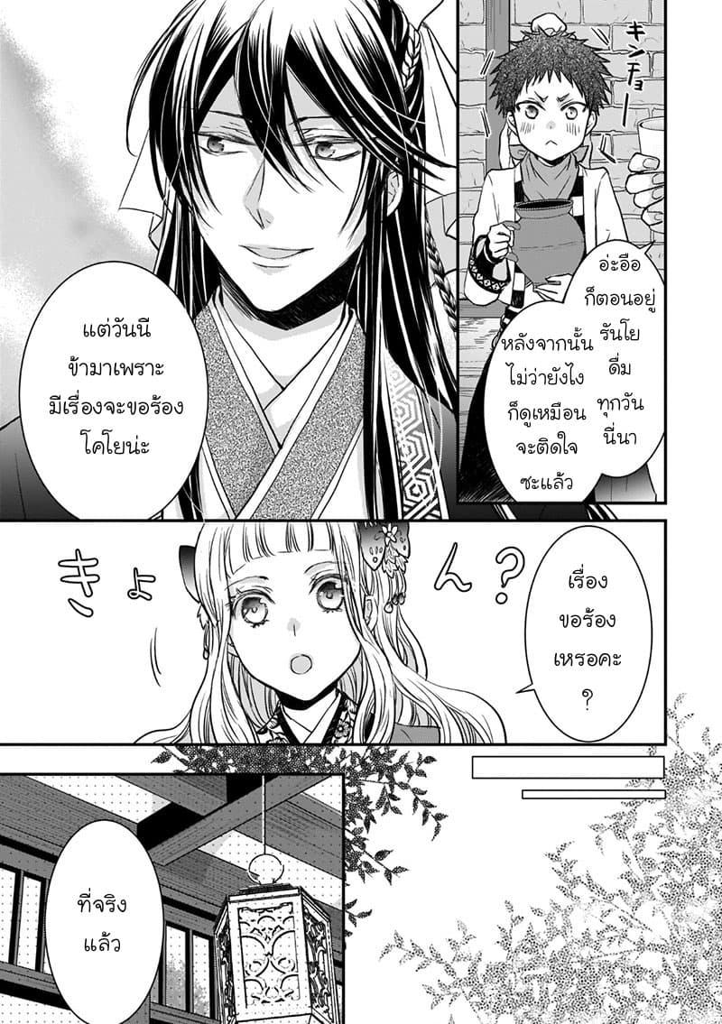 Manga-lc-com อ่านมังงะ อ่านการ์ตูน ออนไลน์ ฟรี Gekkakoku Kiiden ตอนที่ 1 2 3 4 5 6 7 8 9 10 11 12 13 14 ฟรี ไม่มีโฆษณา Manga-lc - อ่าน มังงะ อ่าน การ์ตูน ออนไลน์ อ่านมังงะ ฟรี