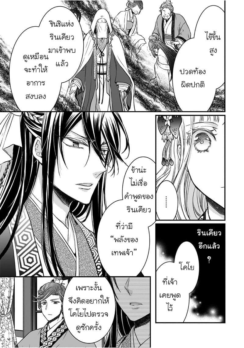 Manga-lc-com อ่านมังงะ อ่านการ์ตูน ออนไลน์ ฟรี Gekkakoku Kiiden ตอนที่ 1 2 3 4 5 6 7 8 9 10 11 12 13 14 ฟรี ไม่มีโฆษณา Manga-lc - อ่าน มังงะ อ่าน การ์ตูน ออนไลน์ อ่านมังงะ ฟรี