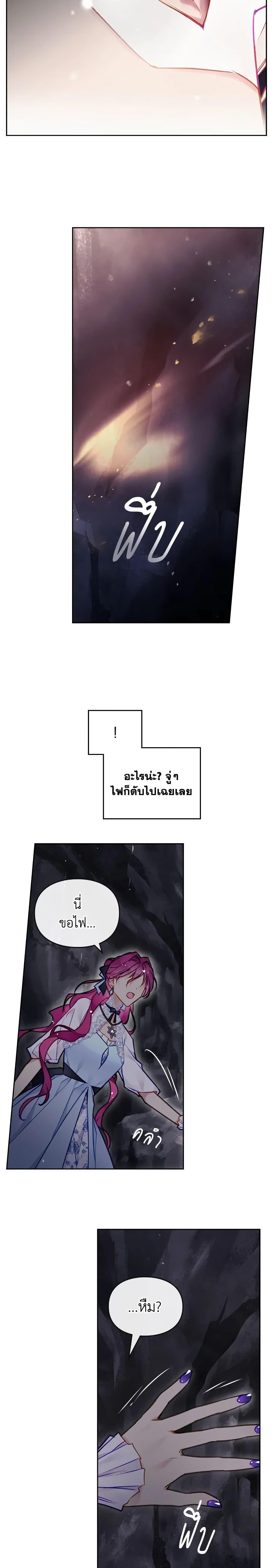 Manga-lc-com อ่านมังงะ อ่านการ์ตูน ออนไลน์ ฟรี Death Is The Only Ending For The Villainess ตอนที่ 1 2 3 4 5 6 7 8 9 10 11 12 13 14 ฟรี ไม่มีโฆษณา Manga-lc - อ่าน มังงะ อ่าน การ์ตูน ออนไลน์ อ่านมังงะ ฟรี