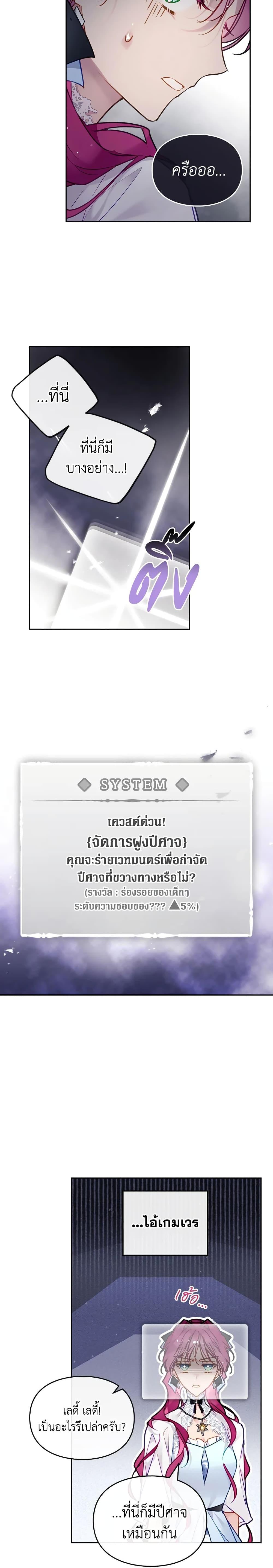 Manga-lc-com อ่านมังงะ อ่านการ์ตูน ออนไลน์ ฟรี Death Is The Only Ending For The Villainess ตอนที่ 1 2 3 4 5 6 7 8 9 10 11 12 13 14 ฟรี ไม่มีโฆษณา Manga-lc - อ่าน มังงะ อ่าน การ์ตูน ออนไลน์ อ่านมังงะ ฟรี