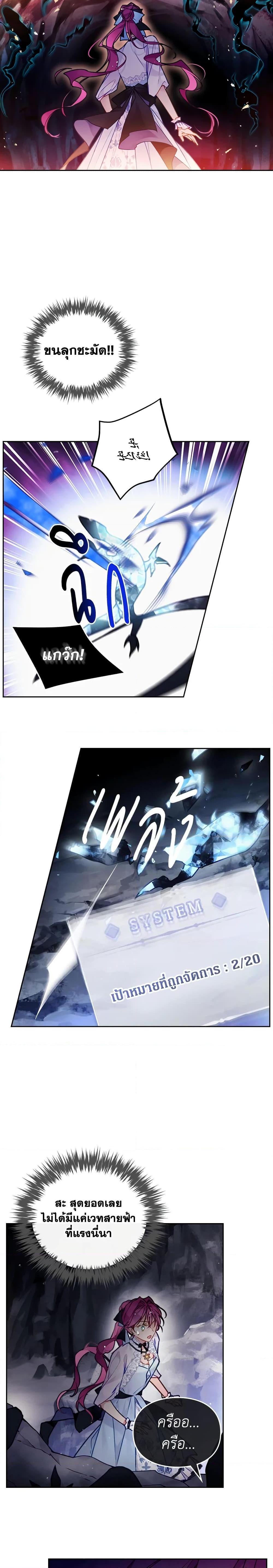 Manga-lc-com อ่านมังงะ อ่านการ์ตูน ออนไลน์ ฟรี Death Is The Only Ending For The Villainess ตอนที่ 1 2 3 4 5 6 7 8 9 10 11 12 13 14 ฟรี ไม่มีโฆษณา Manga-lc - อ่าน มังงะ อ่าน การ์ตูน ออนไลน์ อ่านมังงะ ฟรี