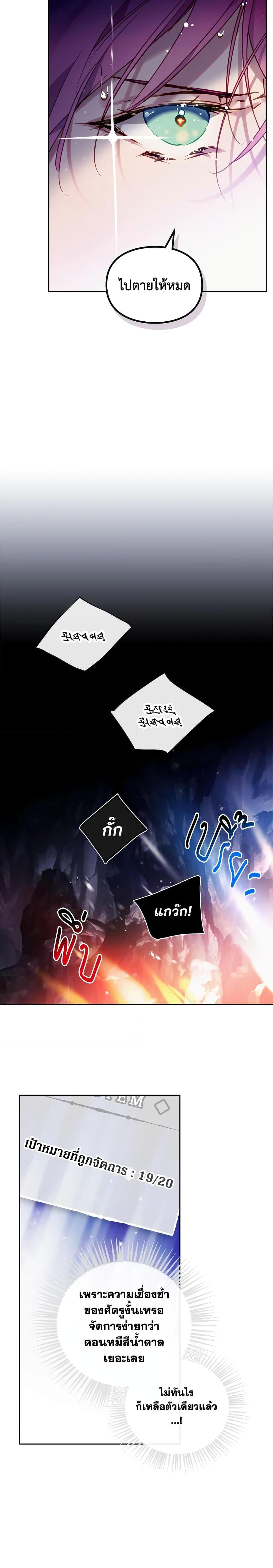 Manga-lc-com อ่านมังงะ อ่านการ์ตูน ออนไลน์ ฟรี Death Is The Only Ending For The Villainess ตอนที่ 1 2 3 4 5 6 7 8 9 10 11 12 13 14 ฟรี ไม่มีโฆษณา Manga-lc - อ่าน มังงะ อ่าน การ์ตูน ออนไลน์ อ่านมังงะ ฟรี