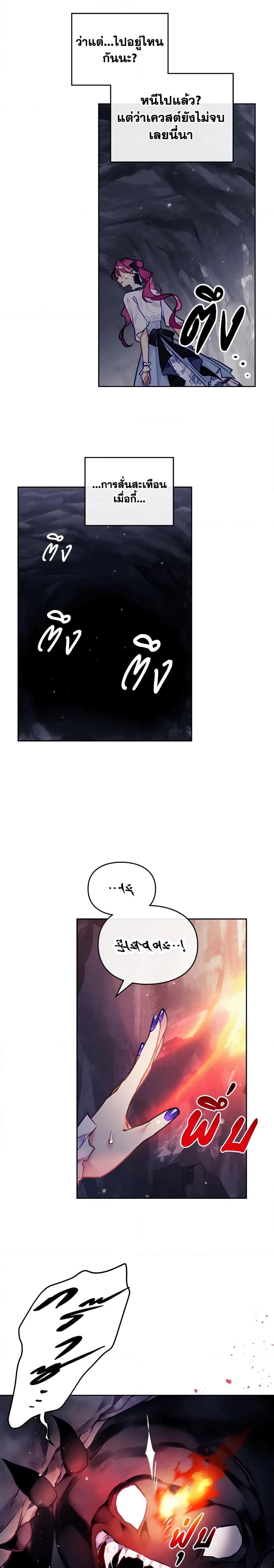 Manga-lc-com อ่านมังงะ อ่านการ์ตูน ออนไลน์ ฟรี Death Is The Only Ending For The Villainess ตอนที่ 1 2 3 4 5 6 7 8 9 10 11 12 13 14 ฟรี ไม่มีโฆษณา Manga-lc - อ่าน มังงะ อ่าน การ์ตูน ออนไลน์ อ่านมังงะ ฟรี