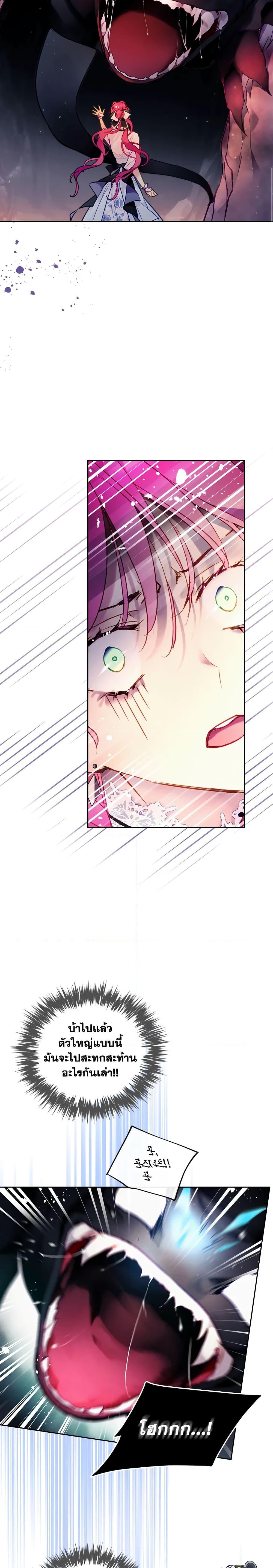 Manga-lc-com อ่านมังงะ อ่านการ์ตูน ออนไลน์ ฟรี Death Is The Only Ending For The Villainess ตอนที่ 1 2 3 4 5 6 7 8 9 10 11 12 13 14 ฟรี ไม่มีโฆษณา Manga-lc - อ่าน มังงะ อ่าน การ์ตูน ออนไลน์ อ่านมังงะ ฟรี