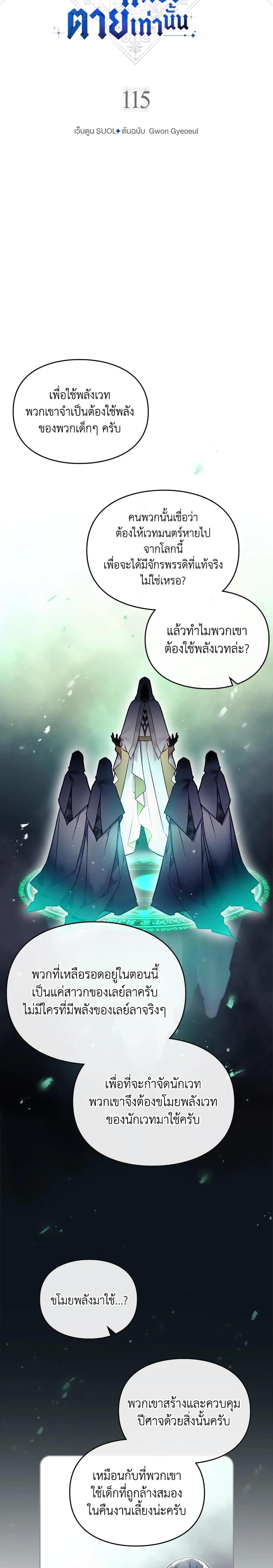 Manga-lc-com อ่านมังงะ อ่านการ์ตูน ออนไลน์ ฟรี Death Is The Only Ending For The Villainess ตอนที่ 1 2 3 4 5 6 7 8 9 10 11 12 13 14 ฟรี ไม่มีโฆษณา Manga-lc - อ่าน มังงะ อ่าน การ์ตูน ออนไลน์ อ่านมังงะ ฟรี