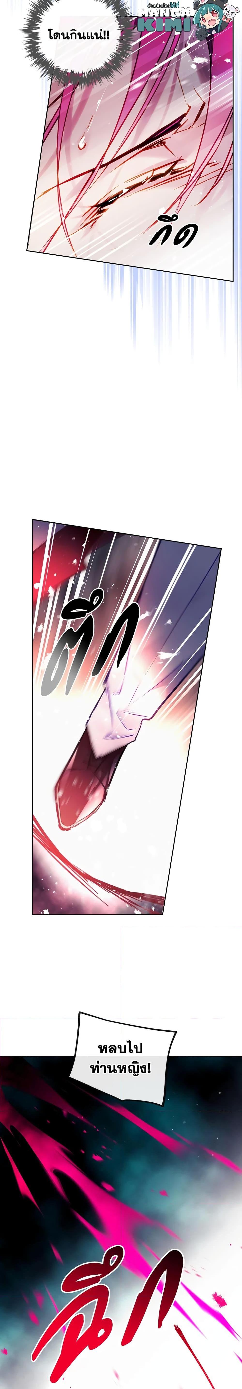 Manga-lc-com อ่านมังงะ อ่านการ์ตูน ออนไลน์ ฟรี Death Is The Only Ending For The Villainess ตอนที่ 1 2 3 4 5 6 7 8 9 10 11 12 13 14 ฟรี ไม่มีโฆษณา Manga-lc - อ่าน มังงะ อ่าน การ์ตูน ออนไลน์ อ่านมังงะ ฟรี