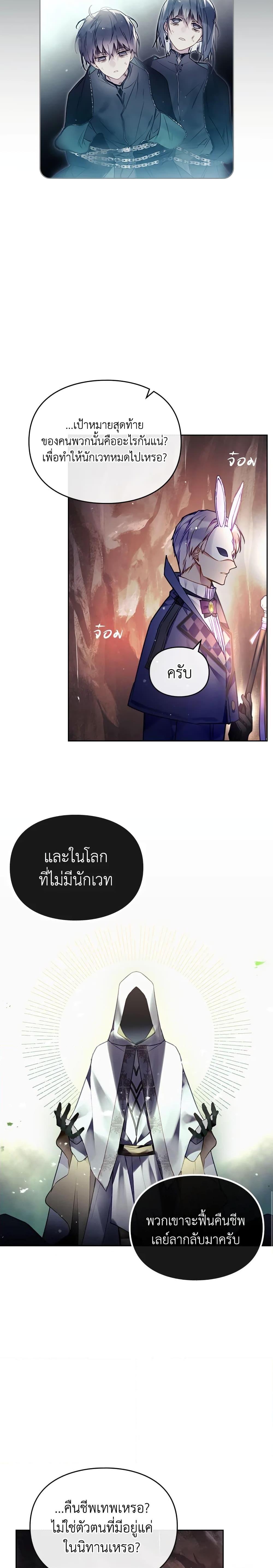 Manga-lc-com อ่านมังงะ อ่านการ์ตูน ออนไลน์ ฟรี Death Is The Only Ending For The Villainess ตอนที่ 1 2 3 4 5 6 7 8 9 10 11 12 13 14 ฟรี ไม่มีโฆษณา Manga-lc - อ่าน มังงะ อ่าน การ์ตูน ออนไลน์ อ่านมังงะ ฟรี