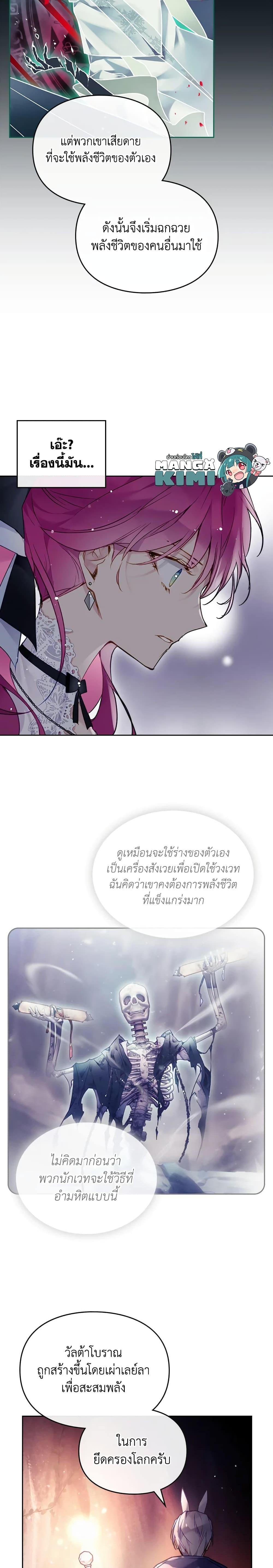 Manga-lc-com อ่านมังงะ อ่านการ์ตูน ออนไลน์ ฟรี Death Is The Only Ending For The Villainess ตอนที่ 1 2 3 4 5 6 7 8 9 10 11 12 13 14 ฟรี ไม่มีโฆษณา Manga-lc - อ่าน มังงะ อ่าน การ์ตูน ออนไลน์ อ่านมังงะ ฟรี