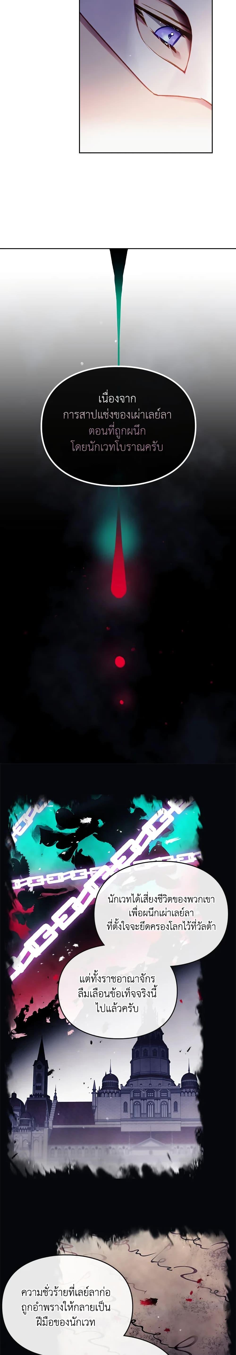 Manga-lc-com อ่านมังงะ อ่านการ์ตูน ออนไลน์ ฟรี Death Is The Only Ending For The Villainess ตอนที่ 1 2 3 4 5 6 7 8 9 10 11 12 13 14 ฟรี ไม่มีโฆษณา Manga-lc - อ่าน มังงะ อ่าน การ์ตูน ออนไลน์ อ่านมังงะ ฟรี