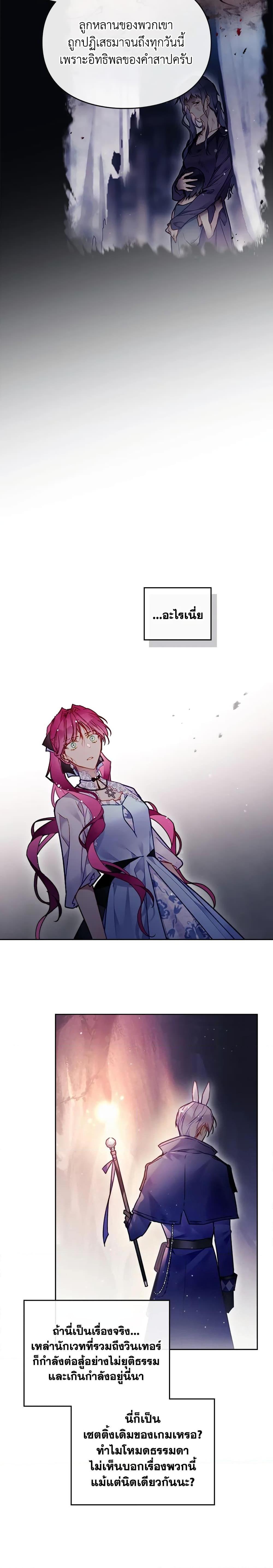 Manga-lc-com อ่านมังงะ อ่านการ์ตูน ออนไลน์ ฟรี Death Is The Only Ending For The Villainess ตอนที่ 1 2 3 4 5 6 7 8 9 10 11 12 13 14 ฟรี ไม่มีโฆษณา Manga-lc - อ่าน มังงะ อ่าน การ์ตูน ออนไลน์ อ่านมังงะ ฟรี