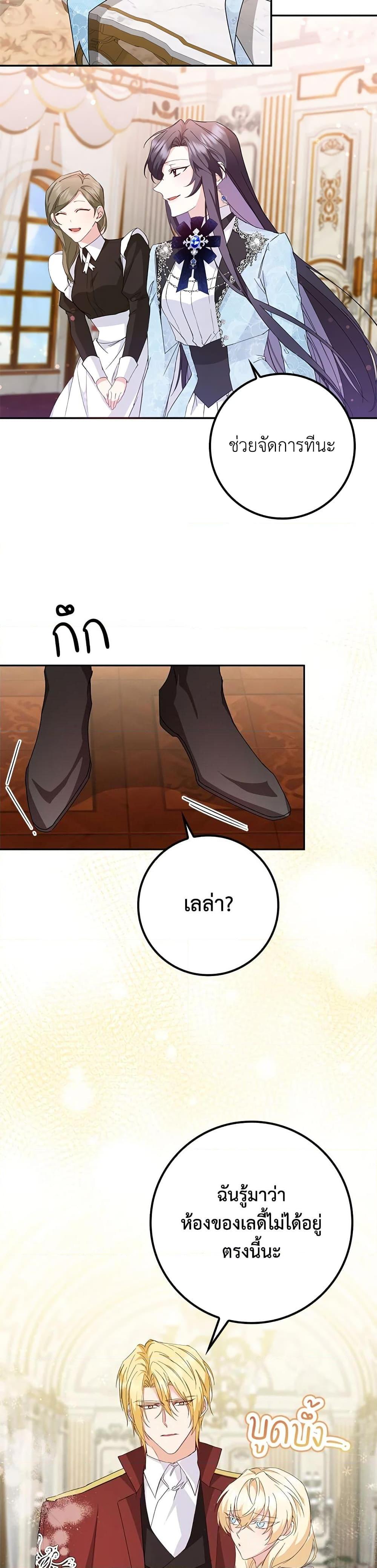 Manga-lc-com อ่านมังงะ อ่านการ์ตูน ออนไลน์ ฟรี I Won’t Pick Up The Trash I Threw Away Again ตอนที่ 1 2 3 4 5 6 7 8 9 10 11 12 13 14 ฟรี ไม่มีโฆษณา Manga-lc - อ่าน มังงะ อ่าน การ์ตูน ออนไลน์ อ่านมังงะ ฟรี