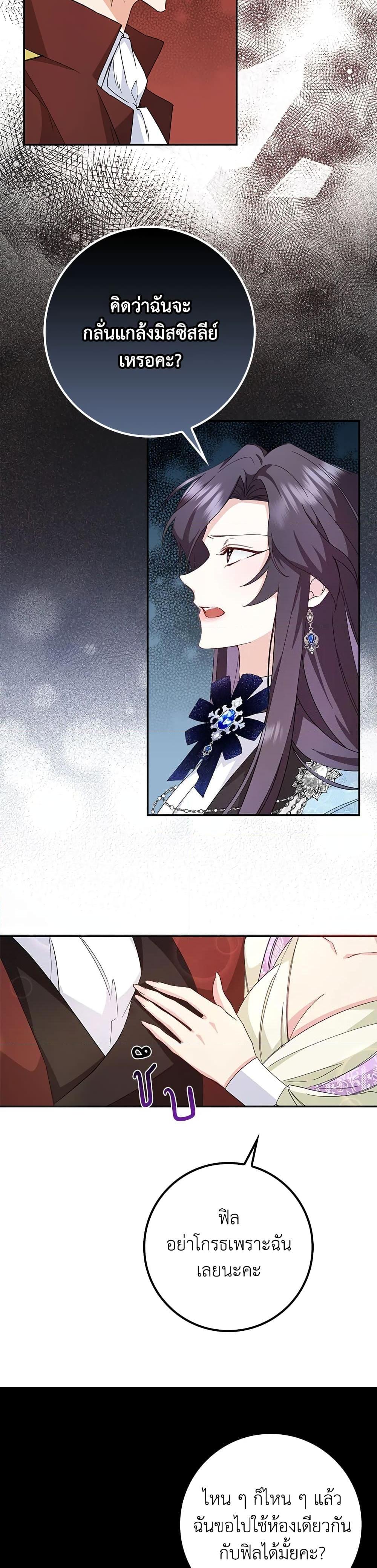 Manga-lc-com อ่านมังงะ อ่านการ์ตูน ออนไลน์ ฟรี I Won’t Pick Up The Trash I Threw Away Again ตอนที่ 1 2 3 4 5 6 7 8 9 10 11 12 13 14 ฟรี ไม่มีโฆษณา Manga-lc - อ่าน มังงะ อ่าน การ์ตูน ออนไลน์ อ่านมังงะ ฟรี