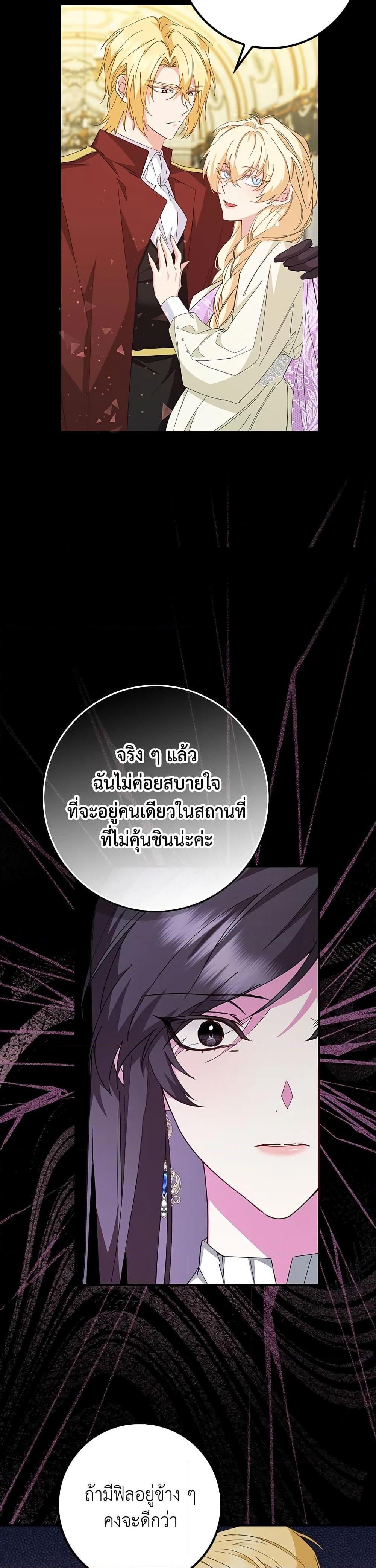 Manga-lc-com อ่านมังงะ อ่านการ์ตูน ออนไลน์ ฟรี I Won’t Pick Up The Trash I Threw Away Again ตอนที่ 1 2 3 4 5 6 7 8 9 10 11 12 13 14 ฟรี ไม่มีโฆษณา Manga-lc - อ่าน มังงะ อ่าน การ์ตูน ออนไลน์ อ่านมังงะ ฟรี