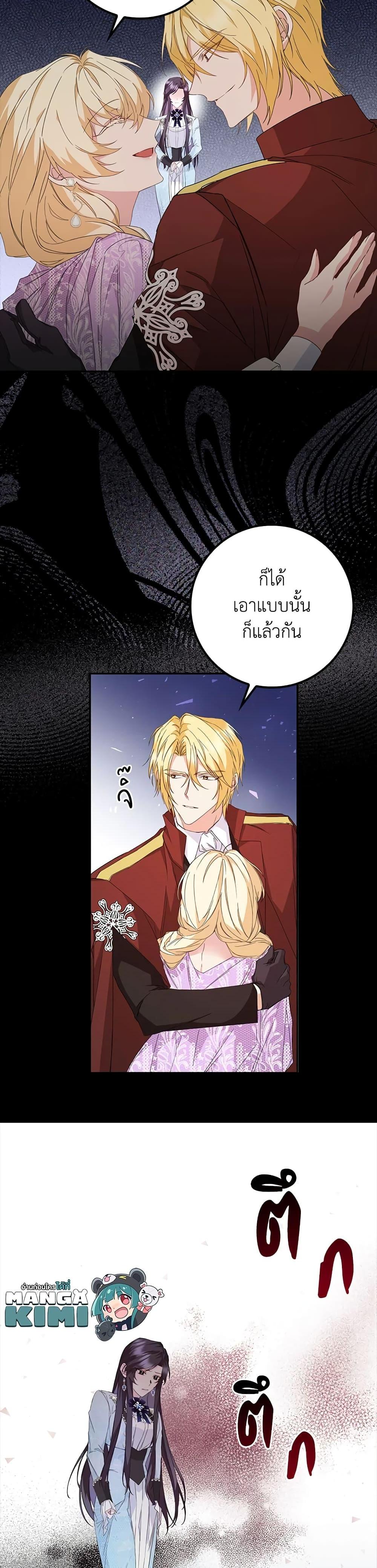 Manga-lc-com อ่านมังงะ อ่านการ์ตูน ออนไลน์ ฟรี I Won’t Pick Up The Trash I Threw Away Again ตอนที่ 1 2 3 4 5 6 7 8 9 10 11 12 13 14 ฟรี ไม่มีโฆษณา Manga-lc - อ่าน มังงะ อ่าน การ์ตูน ออนไลน์ อ่านมังงะ ฟรี