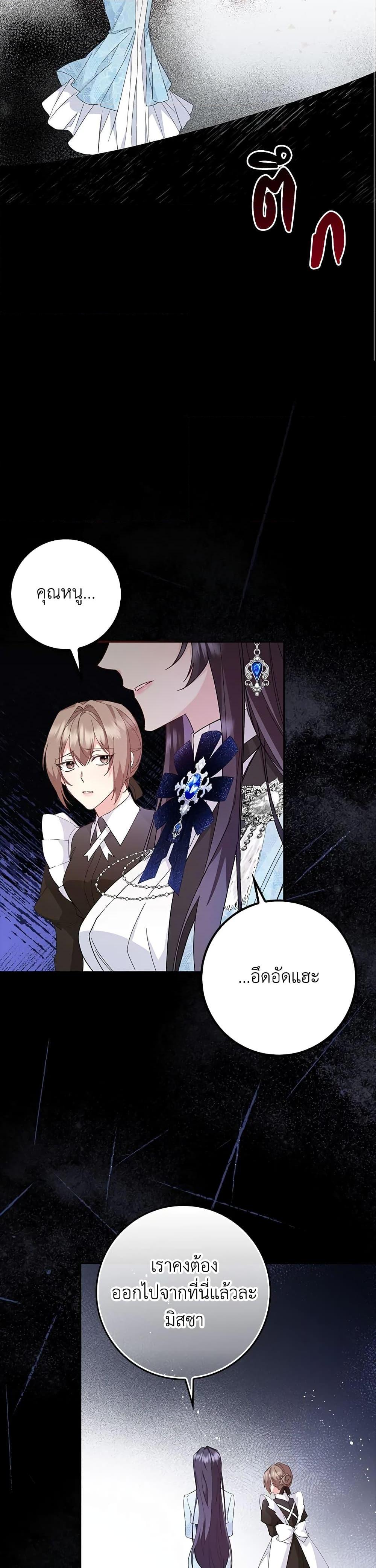 Manga-lc-com อ่านมังงะ อ่านการ์ตูน ออนไลน์ ฟรี I Won’t Pick Up The Trash I Threw Away Again ตอนที่ 1 2 3 4 5 6 7 8 9 10 11 12 13 14 ฟรี ไม่มีโฆษณา Manga-lc - อ่าน มังงะ อ่าน การ์ตูน ออนไลน์ อ่านมังงะ ฟรี