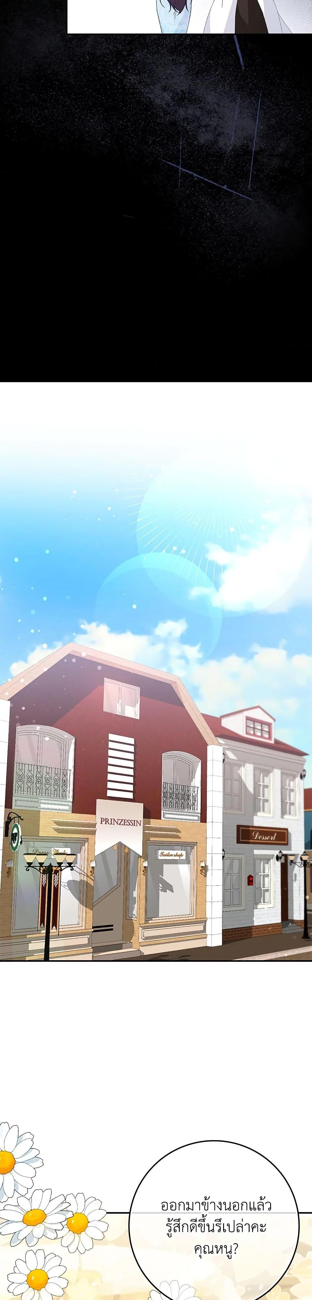 Manga-lc-com อ่านมังงะ อ่านการ์ตูน ออนไลน์ ฟรี I Won’t Pick Up The Trash I Threw Away Again ตอนที่ 1 2 3 4 5 6 7 8 9 10 11 12 13 14 ฟรี ไม่มีโฆษณา Manga-lc - อ่าน มังงะ อ่าน การ์ตูน ออนไลน์ อ่านมังงะ ฟรี