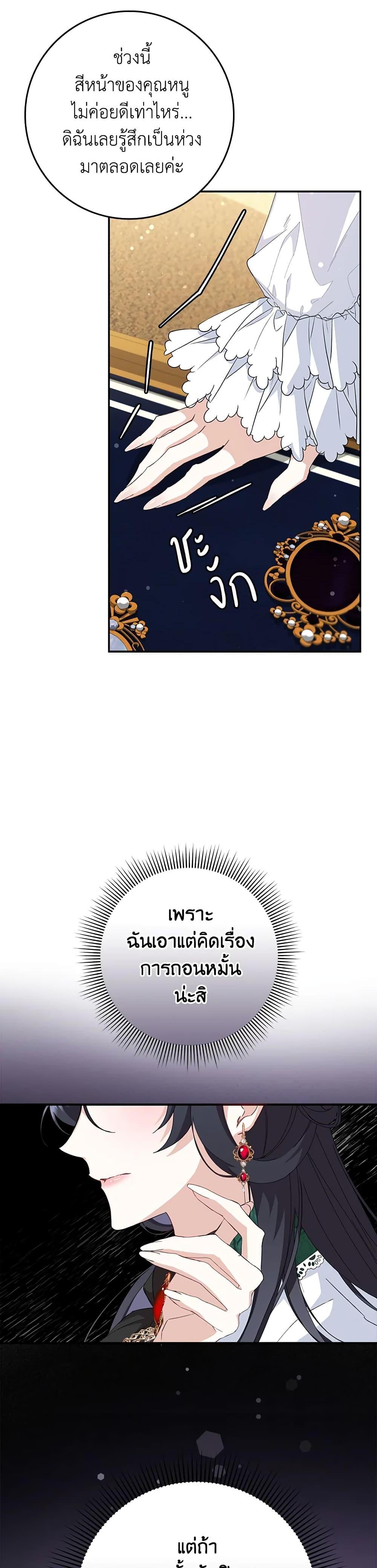 Manga-lc-com อ่านมังงะ อ่านการ์ตูน ออนไลน์ ฟรี I Won’t Pick Up The Trash I Threw Away Again ตอนที่ 1 2 3 4 5 6 7 8 9 10 11 12 13 14 ฟรี ไม่มีโฆษณา Manga-lc - อ่าน มังงะ อ่าน การ์ตูน ออนไลน์ อ่านมังงะ ฟรี