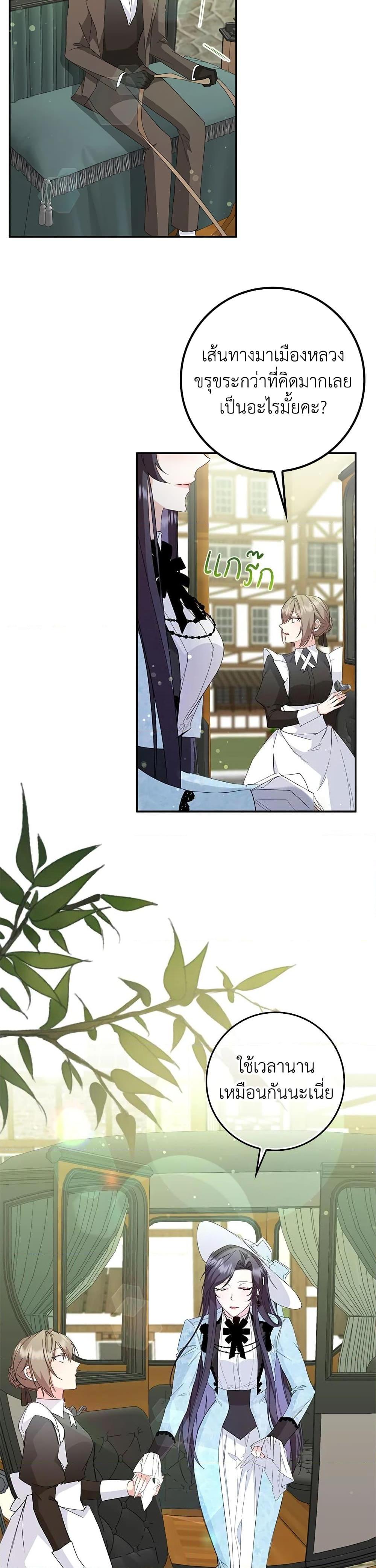 Manga-lc-com อ่านมังงะ อ่านการ์ตูน ออนไลน์ ฟรี I Won’t Pick Up The Trash I Threw Away Again ตอนที่ 1 2 3 4 5 6 7 8 9 10 11 12 13 14 ฟรี ไม่มีโฆษณา Manga-lc - อ่าน มังงะ อ่าน การ์ตูน ออนไลน์ อ่านมังงะ ฟรี