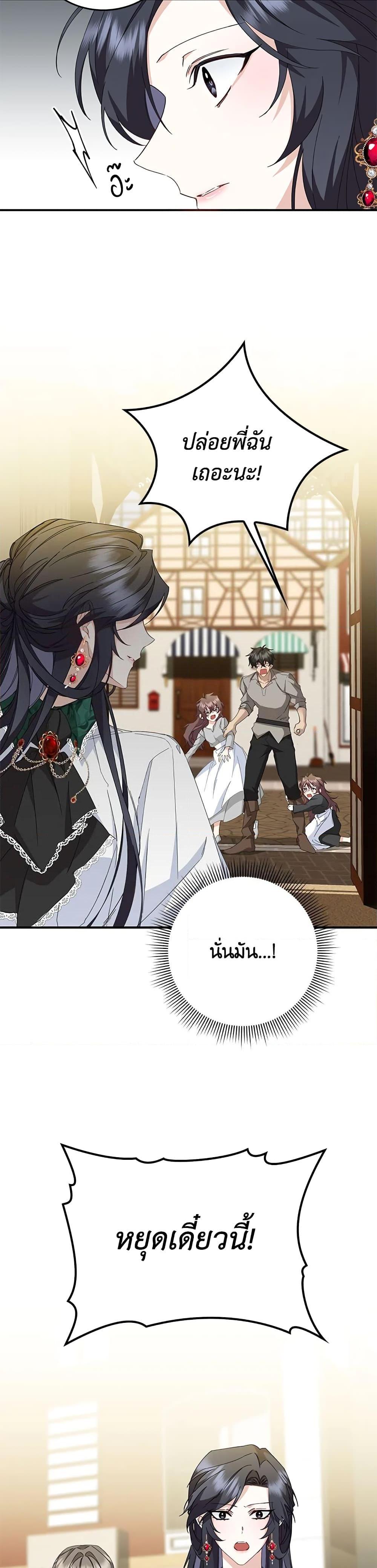 Manga-lc-com อ่านมังงะ อ่านการ์ตูน ออนไลน์ ฟรี I Won’t Pick Up The Trash I Threw Away Again ตอนที่ 1 2 3 4 5 6 7 8 9 10 11 12 13 14 ฟรี ไม่มีโฆษณา Manga-lc - อ่าน มังงะ อ่าน การ์ตูน ออนไลน์ อ่านมังงะ ฟรี