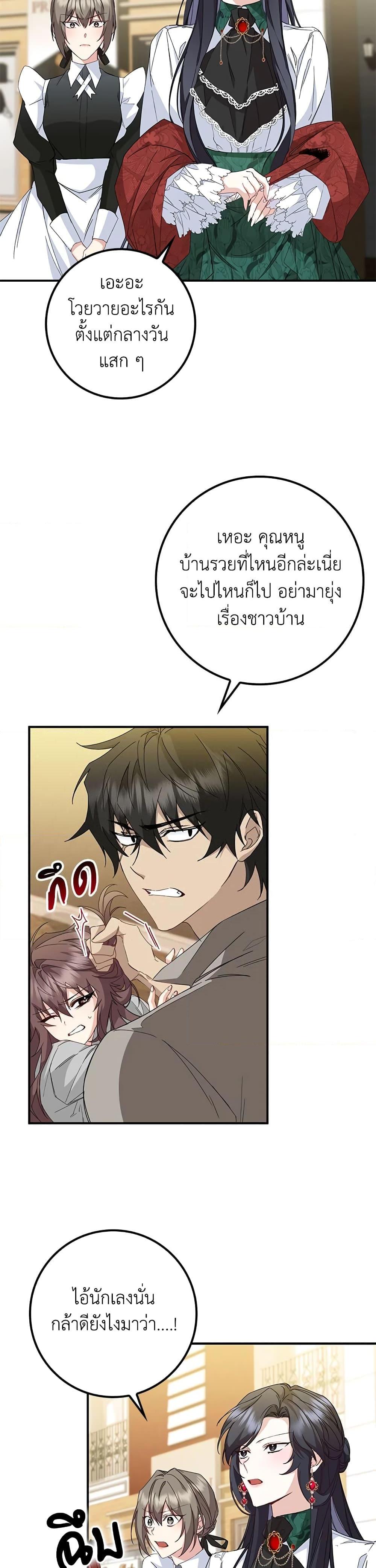 Manga-lc-com อ่านมังงะ อ่านการ์ตูน ออนไลน์ ฟรี I Won’t Pick Up The Trash I Threw Away Again ตอนที่ 1 2 3 4 5 6 7 8 9 10 11 12 13 14 ฟรี ไม่มีโฆษณา Manga-lc - อ่าน มังงะ อ่าน การ์ตูน ออนไลน์ อ่านมังงะ ฟรี