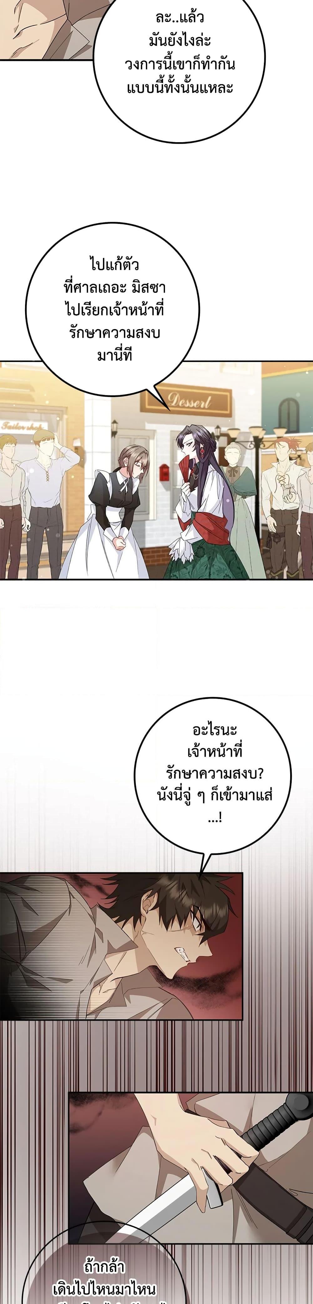 Manga-lc-com อ่านมังงะ อ่านการ์ตูน ออนไลน์ ฟรี I Won’t Pick Up The Trash I Threw Away Again ตอนที่ 1 2 3 4 5 6 7 8 9 10 11 12 13 14 ฟรี ไม่มีโฆษณา Manga-lc - อ่าน มังงะ อ่าน การ์ตูน ออนไลน์ อ่านมังงะ ฟรี