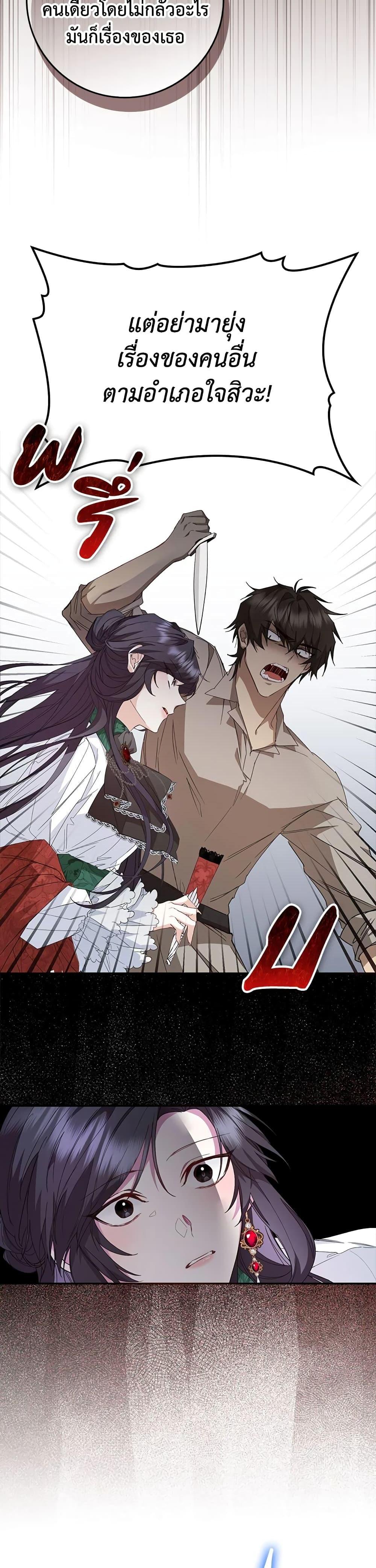 Manga-lc-com อ่านมังงะ อ่านการ์ตูน ออนไลน์ ฟรี I Won’t Pick Up The Trash I Threw Away Again ตอนที่ 1 2 3 4 5 6 7 8 9 10 11 12 13 14 ฟรี ไม่มีโฆษณา Manga-lc - อ่าน มังงะ อ่าน การ์ตูน ออนไลน์ อ่านมังงะ ฟรี