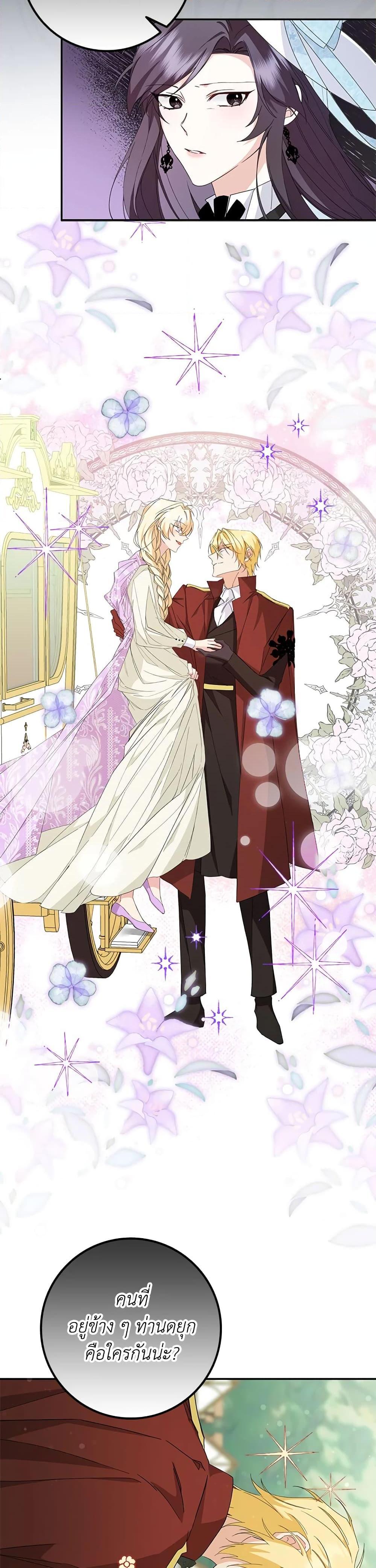 Manga-lc-com อ่านมังงะ อ่านการ์ตูน ออนไลน์ ฟรี I Won’t Pick Up The Trash I Threw Away Again ตอนที่ 1 2 3 4 5 6 7 8 9 10 11 12 13 14 ฟรี ไม่มีโฆษณา Manga-lc - อ่าน มังงะ อ่าน การ์ตูน ออนไลน์ อ่านมังงะ ฟรี