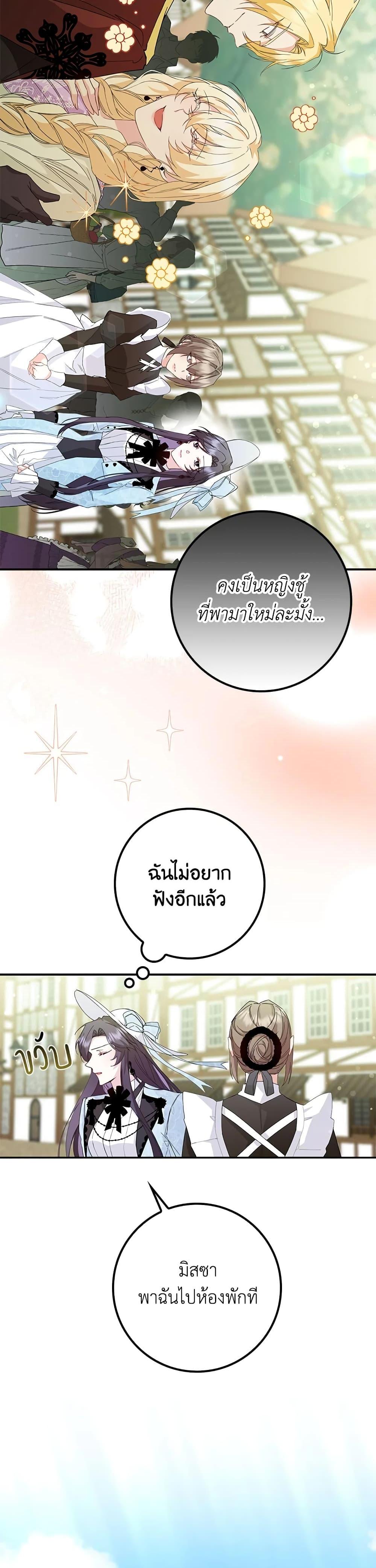 Manga-lc-com อ่านมังงะ อ่านการ์ตูน ออนไลน์ ฟรี I Won’t Pick Up The Trash I Threw Away Again ตอนที่ 1 2 3 4 5 6 7 8 9 10 11 12 13 14 ฟรี ไม่มีโฆษณา Manga-lc - อ่าน มังงะ อ่าน การ์ตูน ออนไลน์ อ่านมังงะ ฟรี