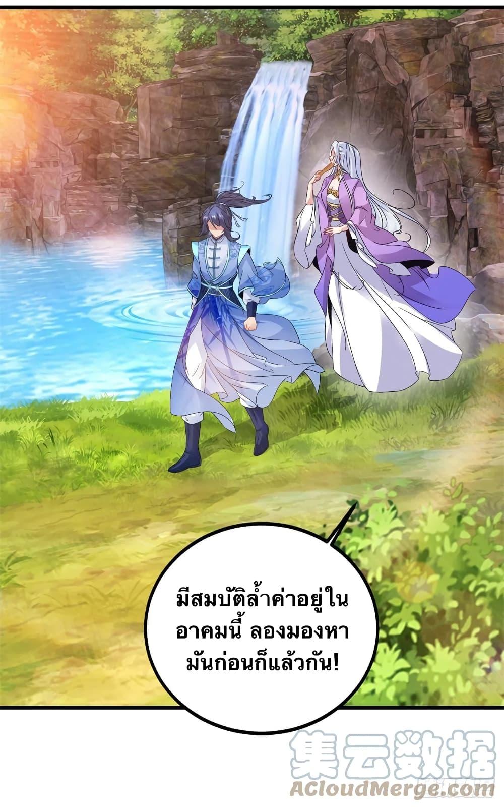 Manga-lc-com อ่านมังงะ อ่านการ์ตูน ออนไลน์ ฟรี Divine Soul Emperor ตอนที่ 1 2 3 4 5 6 7 8 9 10 11 12 13 14 ฟรี ไม่มีโฆษณา Manga-lc - อ่าน มังงะ อ่าน การ์ตูน ออนไลน์ อ่านมังงะ ฟรี