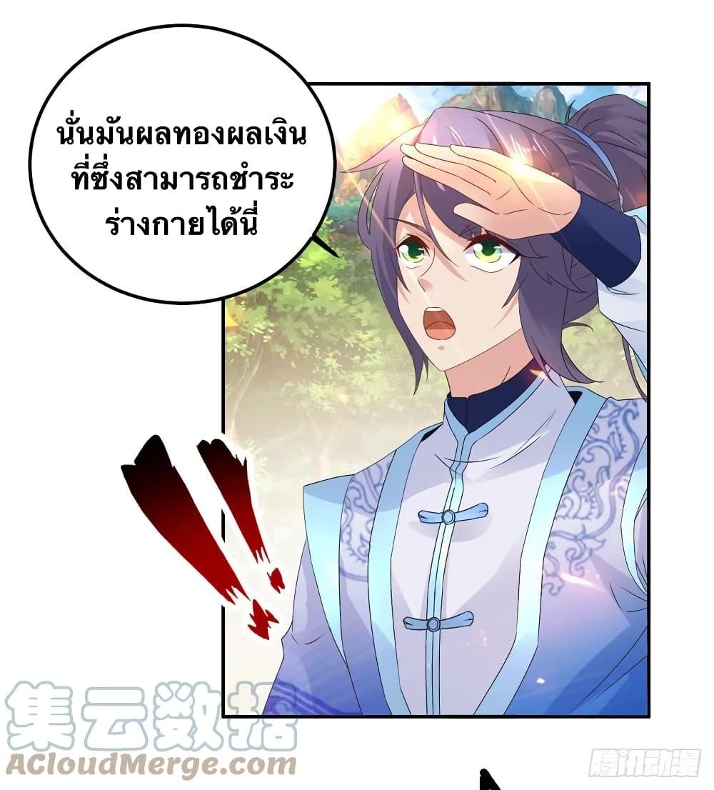 Manga-lc-com อ่านมังงะ อ่านการ์ตูน ออนไลน์ ฟรี Divine Soul Emperor ตอนที่ 1 2 3 4 5 6 7 8 9 10 11 12 13 14 ฟรี ไม่มีโฆษณา Manga-lc - อ่าน มังงะ อ่าน การ์ตูน ออนไลน์ อ่านมังงะ ฟรี
