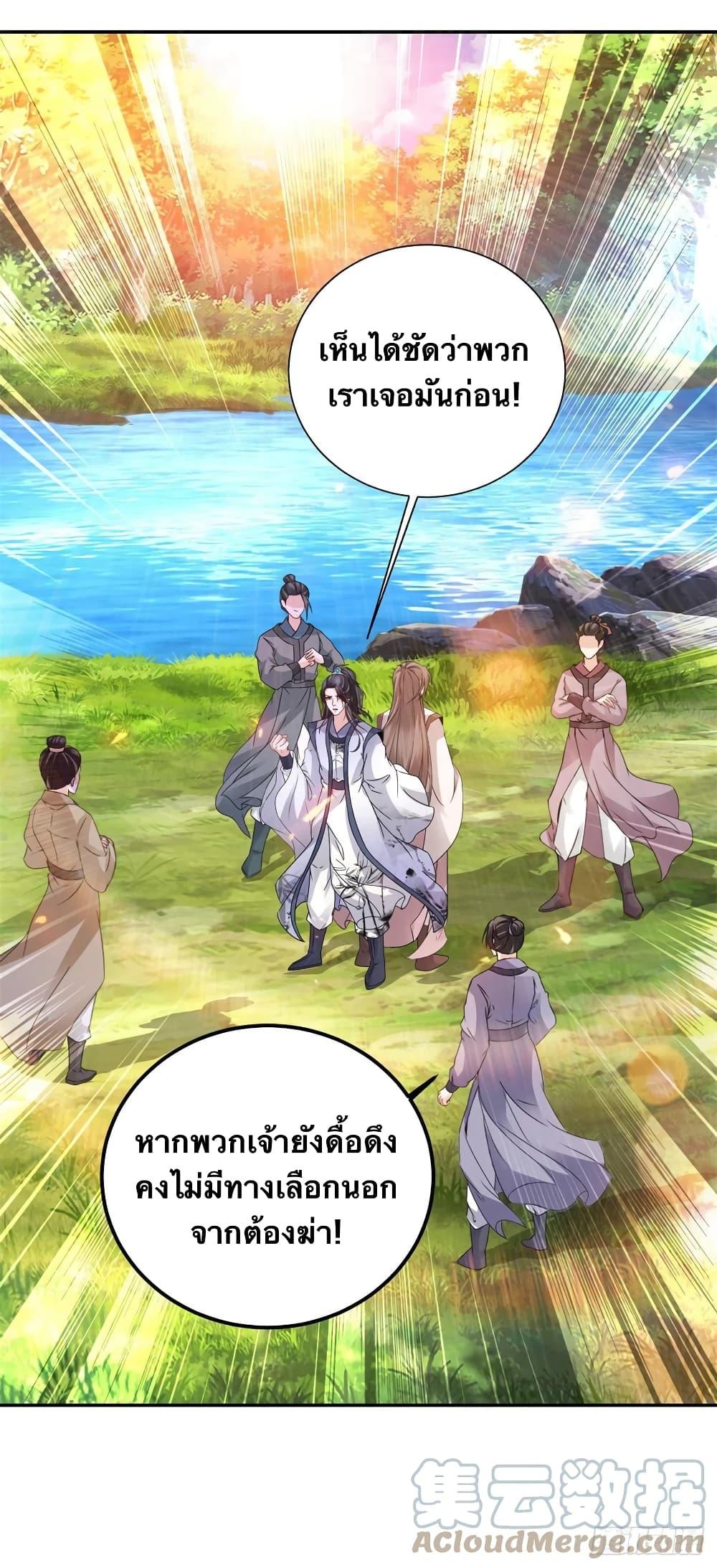 Manga-lc-com อ่านมังงะ อ่านการ์ตูน ออนไลน์ ฟรี Divine Soul Emperor ตอนที่ 1 2 3 4 5 6 7 8 9 10 11 12 13 14 ฟรี ไม่มีโฆษณา Manga-lc - อ่าน มังงะ อ่าน การ์ตูน ออนไลน์ อ่านมังงะ ฟรี