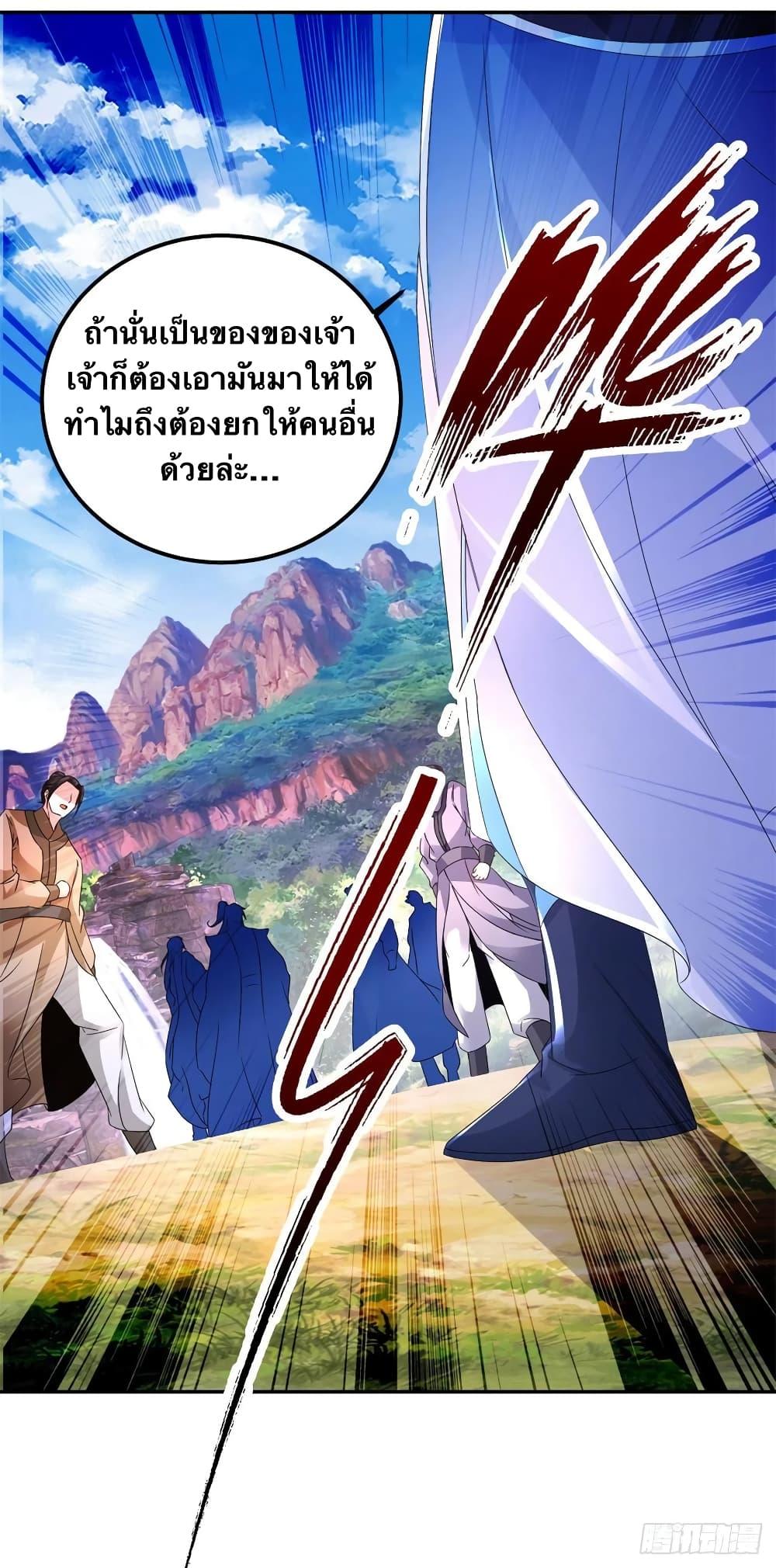 Manga-lc-com อ่านมังงะ อ่านการ์ตูน ออนไลน์ ฟรี Divine Soul Emperor ตอนที่ 1 2 3 4 5 6 7 8 9 10 11 12 13 14 ฟรี ไม่มีโฆษณา Manga-lc - อ่าน มังงะ อ่าน การ์ตูน ออนไลน์ อ่านมังงะ ฟรี