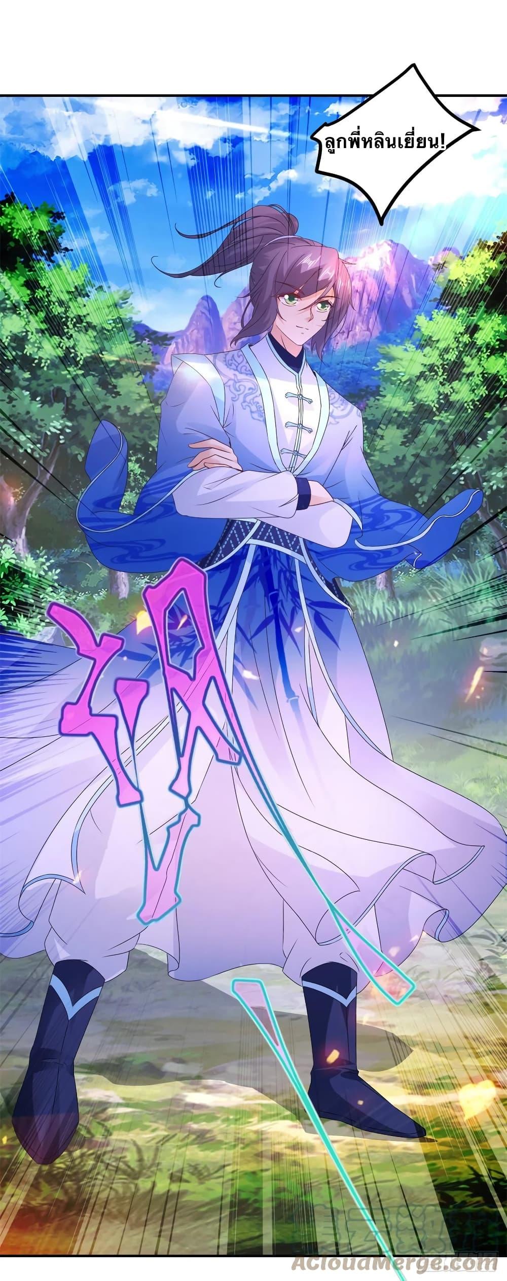 Manga-lc-com อ่านมังงะ อ่านการ์ตูน ออนไลน์ ฟรี Divine Soul Emperor ตอนที่ 1 2 3 4 5 6 7 8 9 10 11 12 13 14 ฟรี ไม่มีโฆษณา Manga-lc - อ่าน มังงะ อ่าน การ์ตูน ออนไลน์ อ่านมังงะ ฟรี