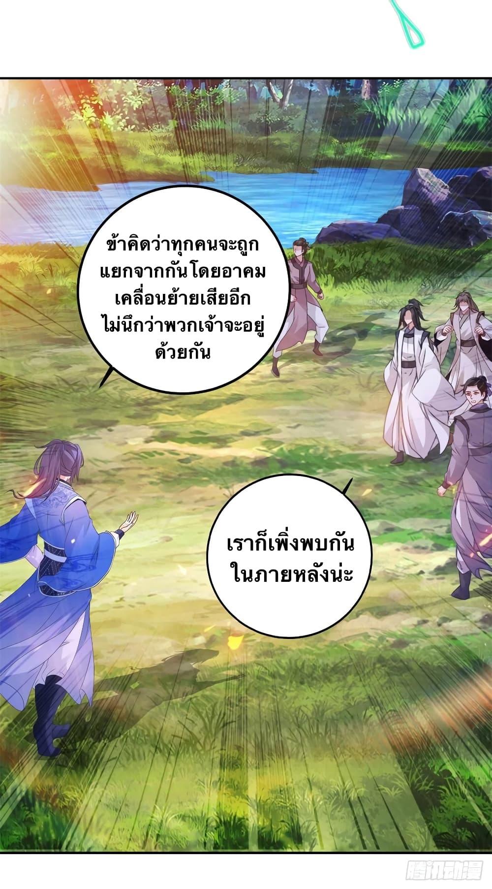 Manga-lc-com อ่านมังงะ อ่านการ์ตูน ออนไลน์ ฟรี Divine Soul Emperor ตอนที่ 1 2 3 4 5 6 7 8 9 10 11 12 13 14 ฟรี ไม่มีโฆษณา Manga-lc - อ่าน มังงะ อ่าน การ์ตูน ออนไลน์ อ่านมังงะ ฟรี