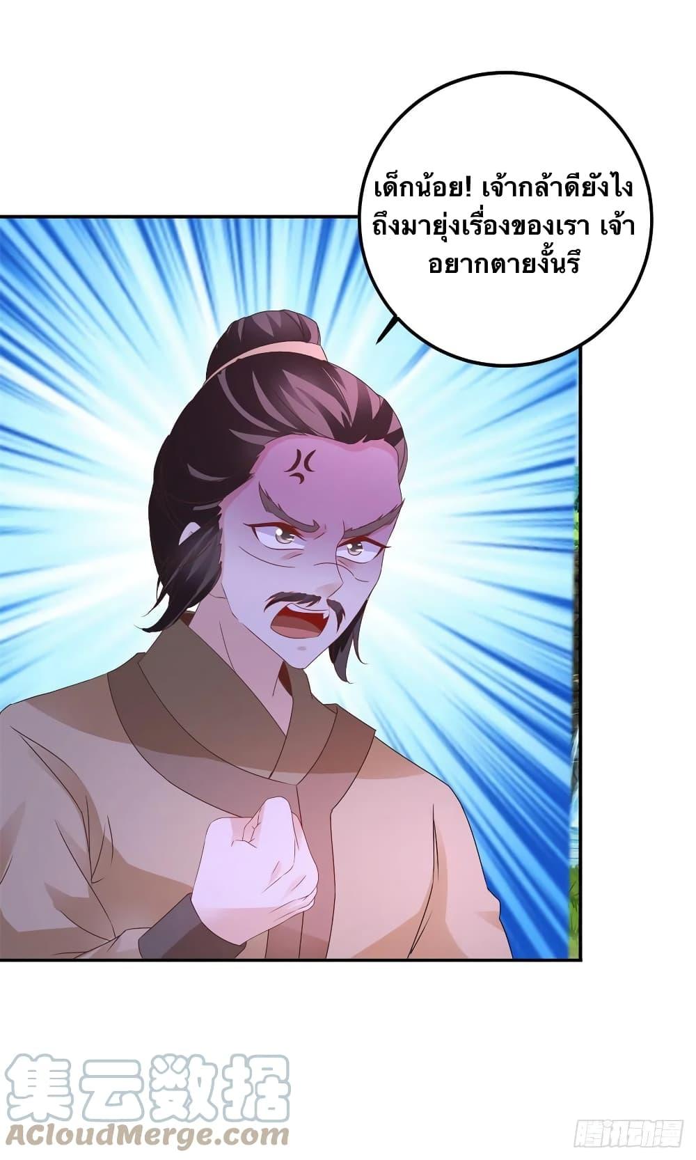 Manga-lc-com อ่านมังงะ อ่านการ์ตูน ออนไลน์ ฟรี Divine Soul Emperor ตอนที่ 1 2 3 4 5 6 7 8 9 10 11 12 13 14 ฟรี ไม่มีโฆษณา Manga-lc - อ่าน มังงะ อ่าน การ์ตูน ออนไลน์ อ่านมังงะ ฟรี