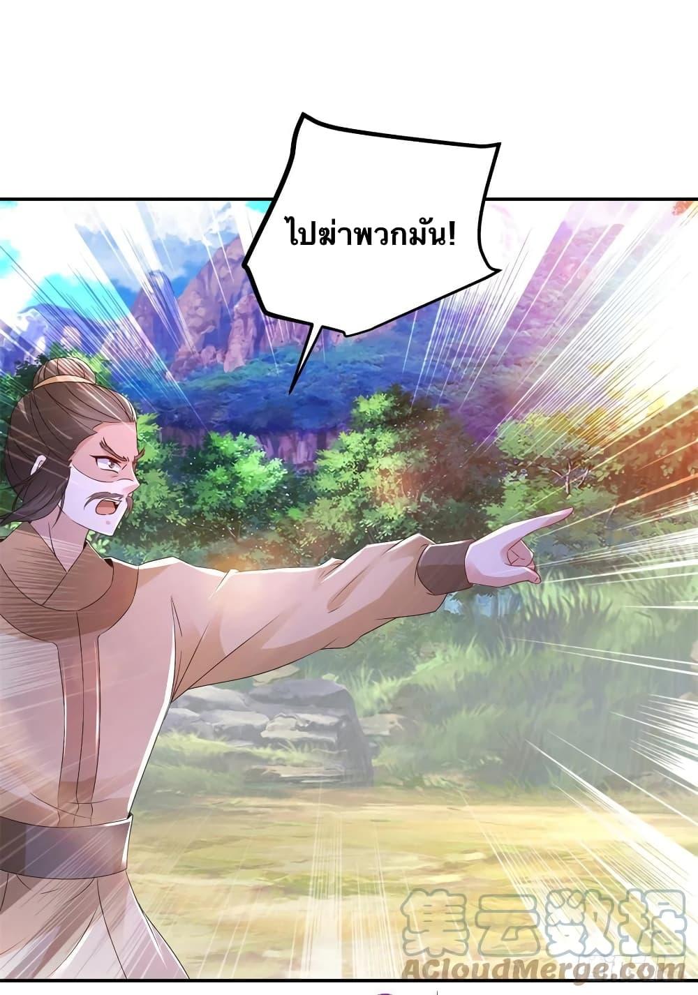 Manga-lc-com อ่านมังงะ อ่านการ์ตูน ออนไลน์ ฟรี Divine Soul Emperor ตอนที่ 1 2 3 4 5 6 7 8 9 10 11 12 13 14 ฟรี ไม่มีโฆษณา Manga-lc - อ่าน มังงะ อ่าน การ์ตูน ออนไลน์ อ่านมังงะ ฟรี