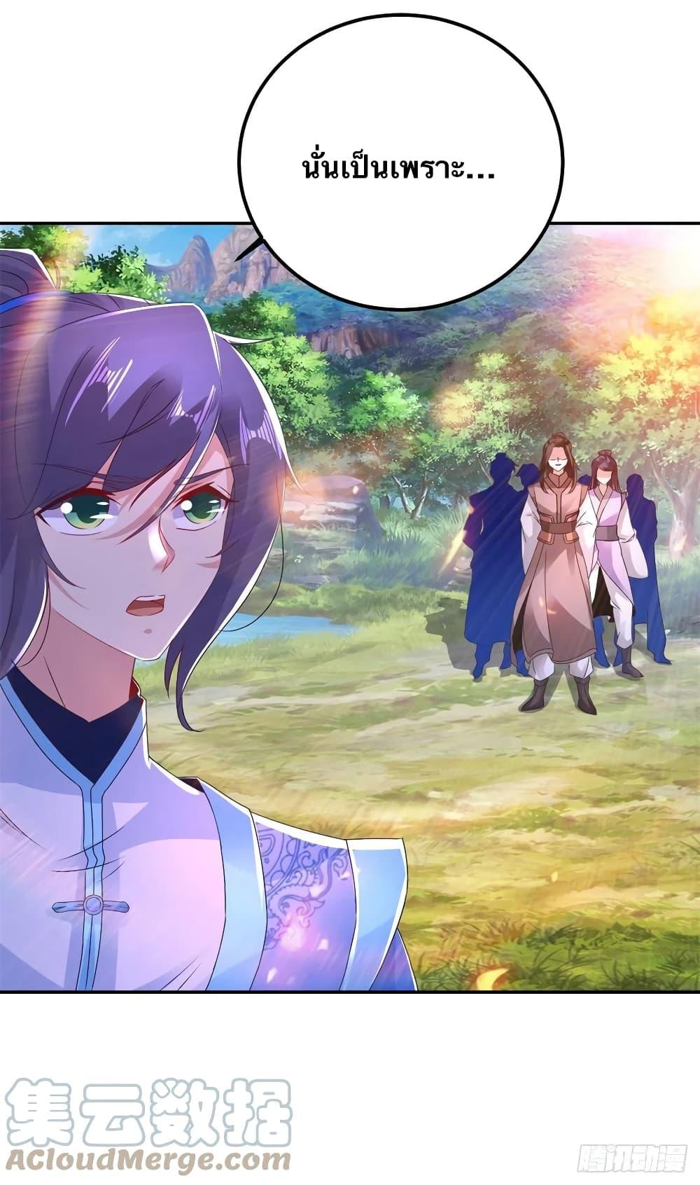 Manga-lc-com อ่านมังงะ อ่านการ์ตูน ออนไลน์ ฟรี Divine Soul Emperor ตอนที่ 1 2 3 4 5 6 7 8 9 10 11 12 13 14 ฟรี ไม่มีโฆษณา Manga-lc - อ่าน มังงะ อ่าน การ์ตูน ออนไลน์ อ่านมังงะ ฟรี
