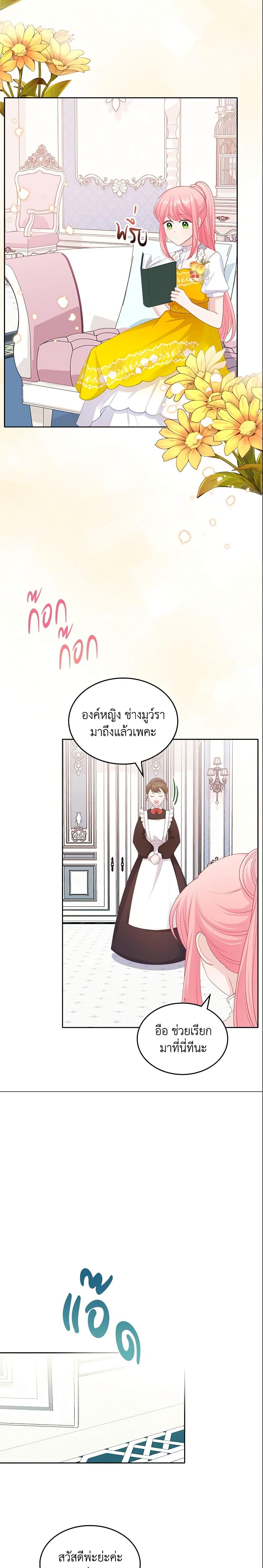 Manga-lc-com อ่านมังงะ อ่านการ์ตูน ออนไลน์ ฟรี The Villainous Princess Wants to Live in a Cookie House ตอนที่ 1 2 3 4 5 6 7 8 9 10 11 12 13 14 ฟรี ไม่มีโฆษณา Manga-lc - อ่าน มังงะ อ่าน การ์ตูน ออนไลน์ อ่านมังงะ ฟรี