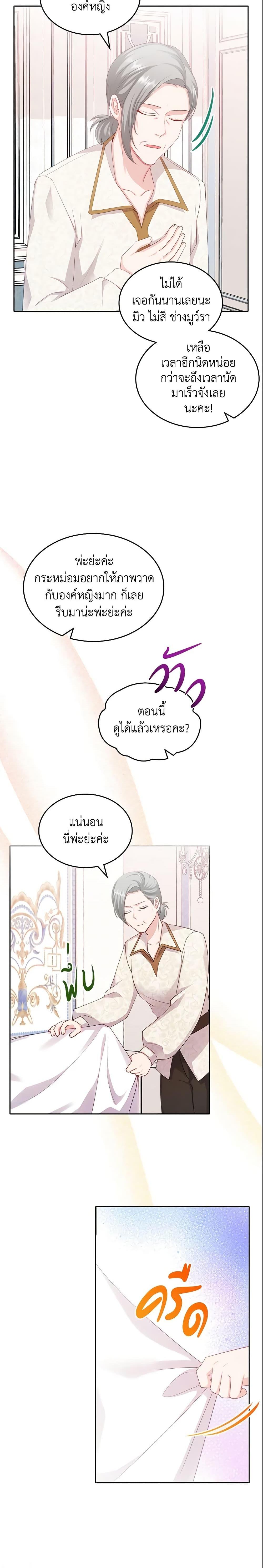 Manga-lc-com อ่านมังงะ อ่านการ์ตูน ออนไลน์ ฟรี The Villainous Princess Wants to Live in a Cookie House ตอนที่ 1 2 3 4 5 6 7 8 9 10 11 12 13 14 ฟรี ไม่มีโฆษณา Manga-lc - อ่าน มังงะ อ่าน การ์ตูน ออนไลน์ อ่านมังงะ ฟรี