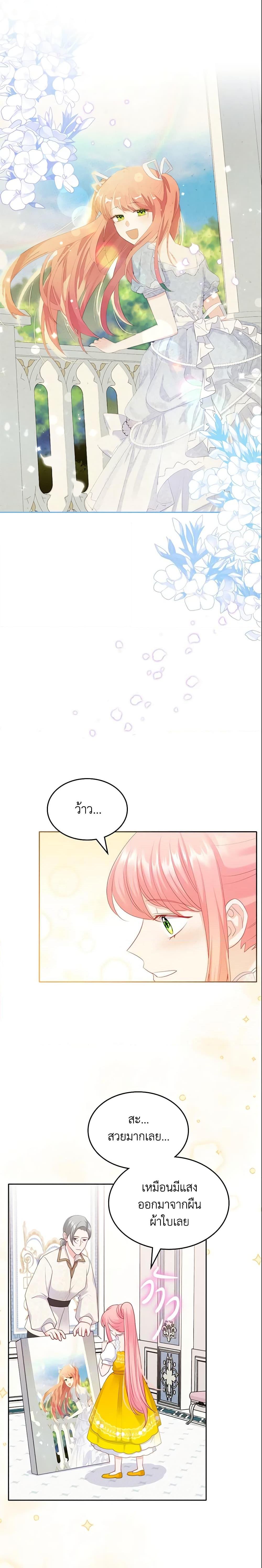 Manga-lc-com อ่านมังงะ อ่านการ์ตูน ออนไลน์ ฟรี The Villainous Princess Wants to Live in a Cookie House ตอนที่ 1 2 3 4 5 6 7 8 9 10 11 12 13 14 ฟรี ไม่มีโฆษณา Manga-lc - อ่าน มังงะ อ่าน การ์ตูน ออนไลน์ อ่านมังงะ ฟรี