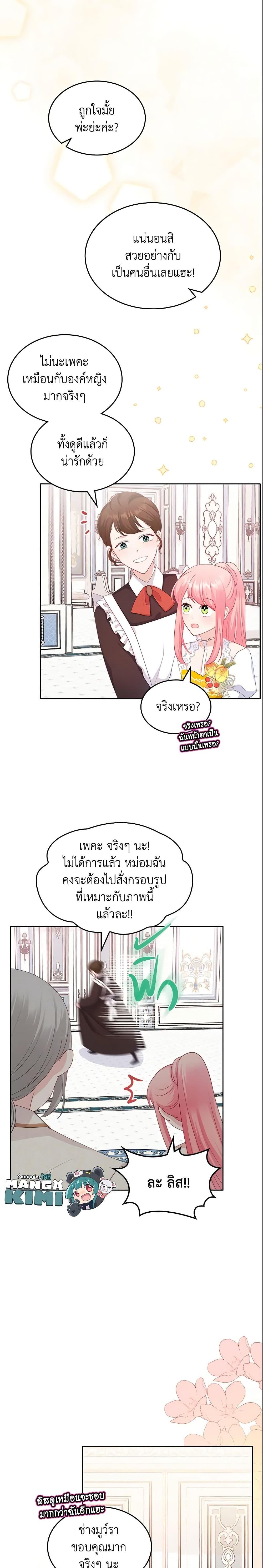 Manga-lc-com อ่านมังงะ อ่านการ์ตูน ออนไลน์ ฟรี The Villainous Princess Wants to Live in a Cookie House ตอนที่ 1 2 3 4 5 6 7 8 9 10 11 12 13 14 ฟรี ไม่มีโฆษณา Manga-lc - อ่าน มังงะ อ่าน การ์ตูน ออนไลน์ อ่านมังงะ ฟรี