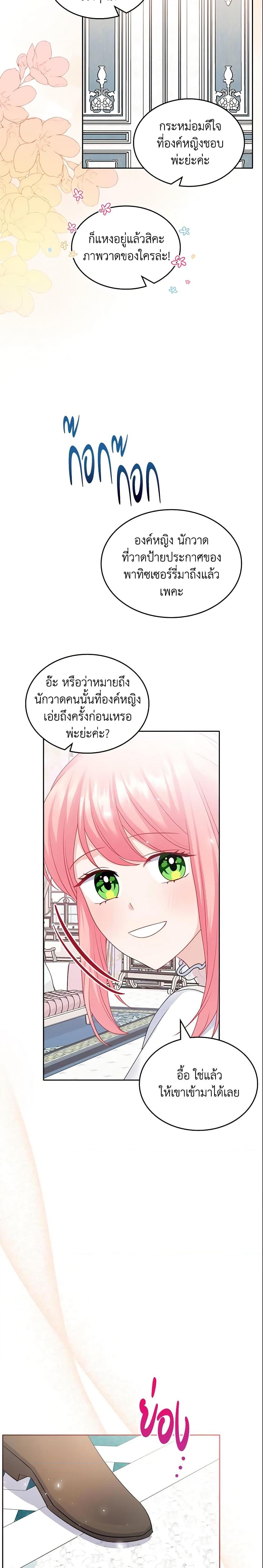 Manga-lc-com อ่านมังงะ อ่านการ์ตูน ออนไลน์ ฟรี The Villainous Princess Wants to Live in a Cookie House ตอนที่ 1 2 3 4 5 6 7 8 9 10 11 12 13 14 ฟรี ไม่มีโฆษณา Manga-lc - อ่าน มังงะ อ่าน การ์ตูน ออนไลน์ อ่านมังงะ ฟรี