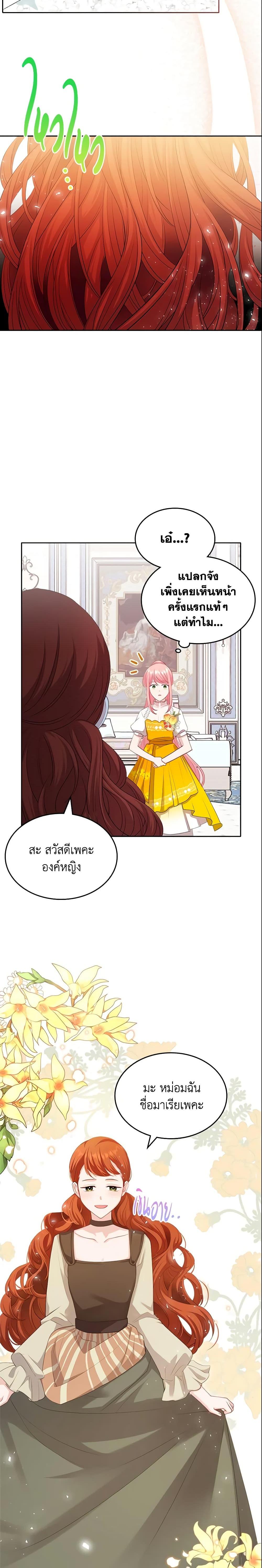 Manga-lc-com อ่านมังงะ อ่านการ์ตูน ออนไลน์ ฟรี The Villainous Princess Wants to Live in a Cookie House ตอนที่ 1 2 3 4 5 6 7 8 9 10 11 12 13 14 ฟรี ไม่มีโฆษณา Manga-lc - อ่าน มังงะ อ่าน การ์ตูน ออนไลน์ อ่านมังงะ ฟรี